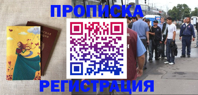 регистрация для дет. сада в Буинске